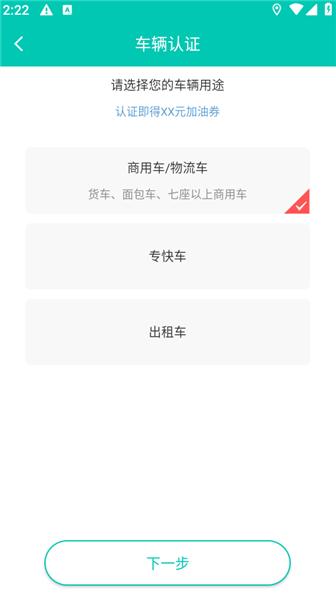 悦孚加油5
