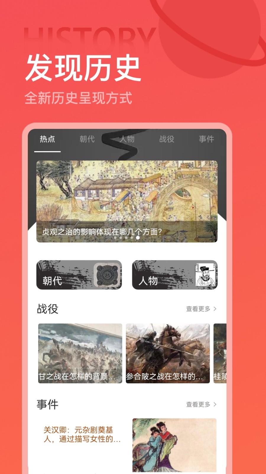 全世界历史