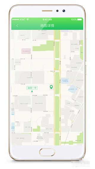 易公交APP图片5