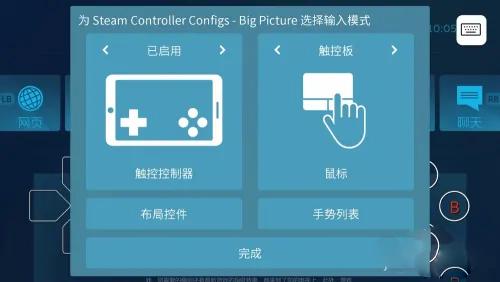 Steam Link图片7