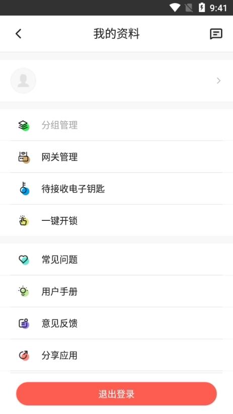 海豚智能图片2