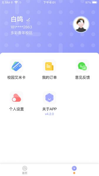 共享汇图片1