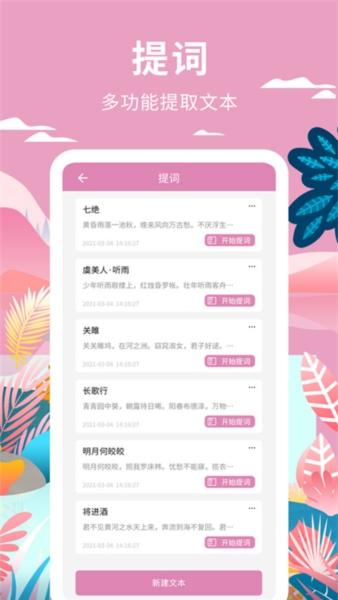 高坪小视频制作1