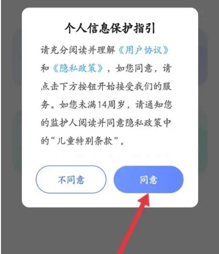 大力家长图片5