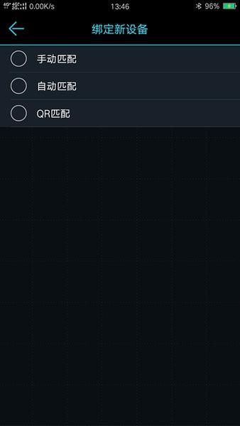 马力德TPMS 安卓版v1.0.67 安卓版v1.0.67
