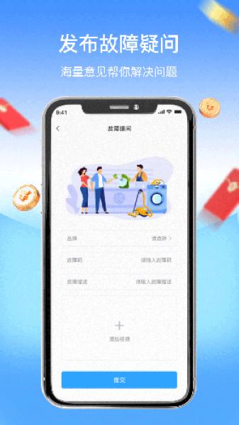 师傅驿站2