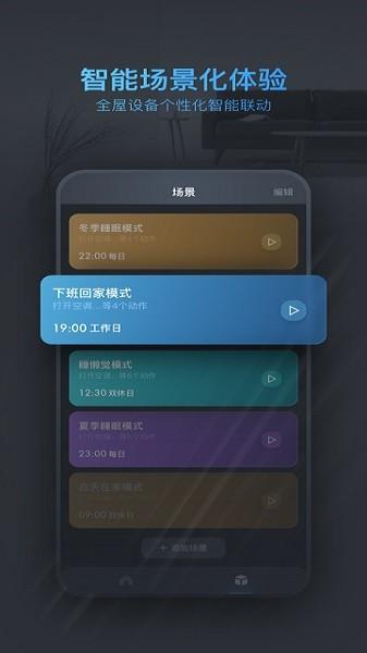 西蒙智联图片2