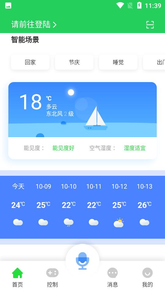 智美庭院