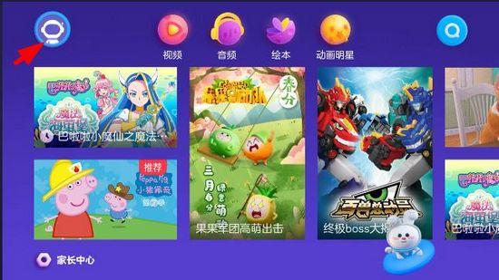 小小优酷图片