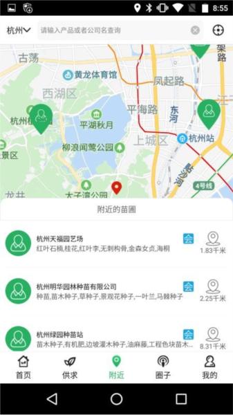 中国园林网app图片2