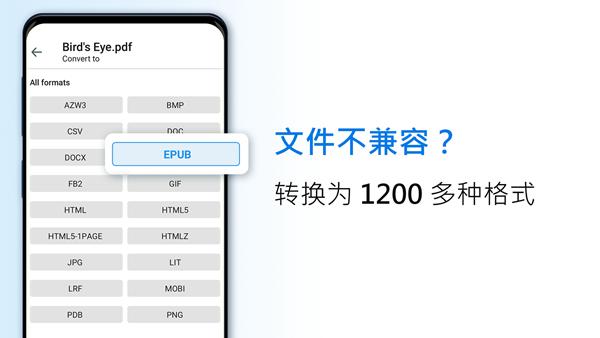 File Commander共存版图片2