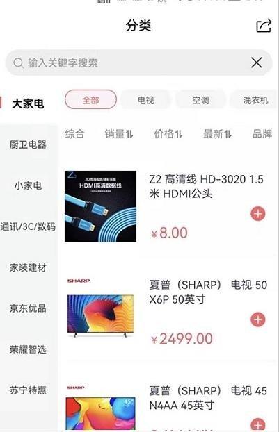 z22商城app最新版