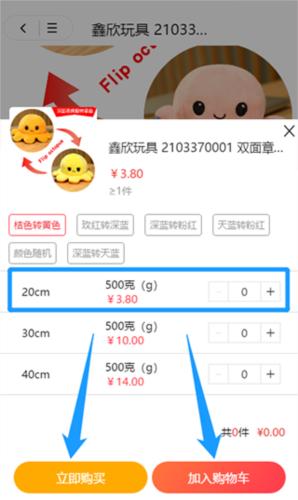 绒趣网图片8
