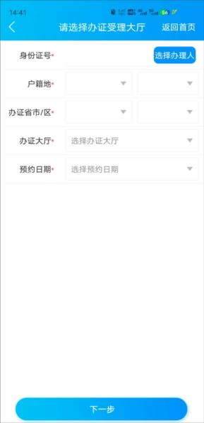 移民局图6