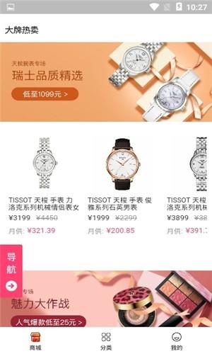 young购图片