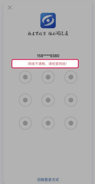 闽政通15