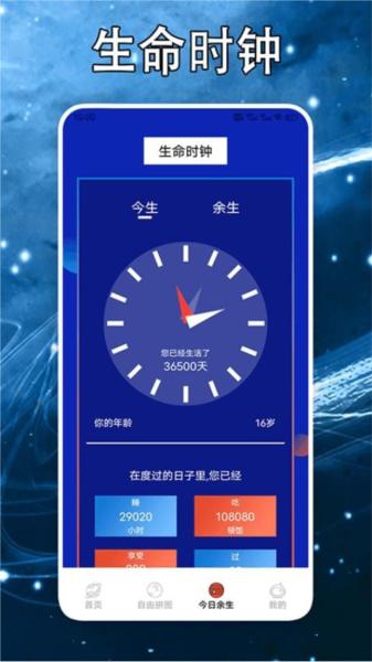 芥子传间 安卓版v1.6 安卓版v1.6