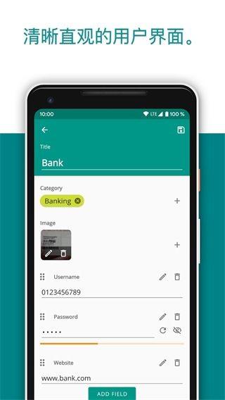 Password Safe (密码保护)最新官方版v8.0.5 (密码保护)最新官方版v8.0.5