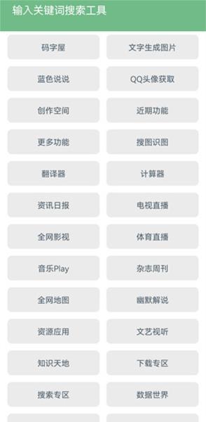 极客星球图片5