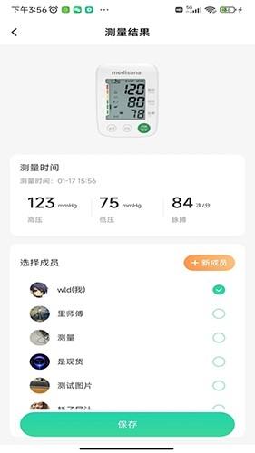 马德保康图片1