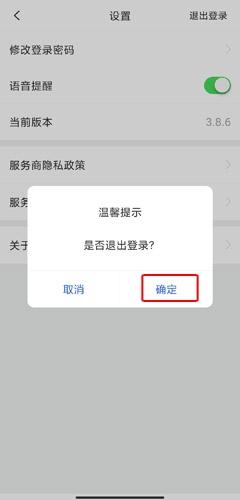 神州帮帮12