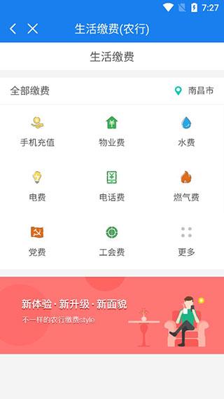 黑龙江全省事图片5