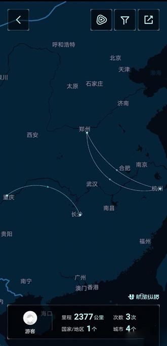 航旅纵横Pro图片19