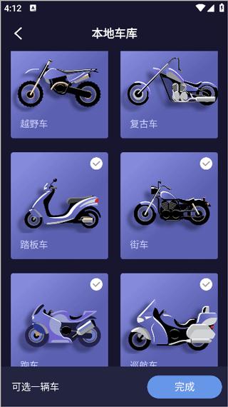 摩托小E5