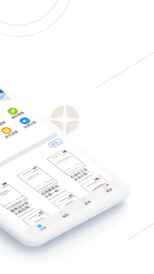 建标库app