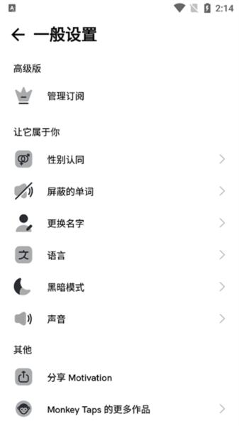 Motivation图片8