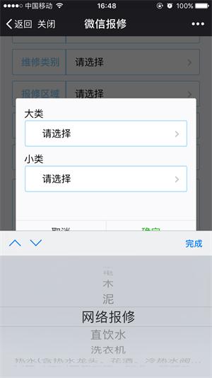 湘大校园5