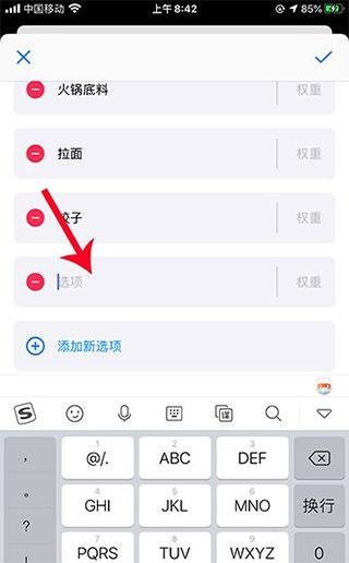 小决定图片10