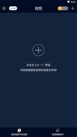 MP3转换器培音