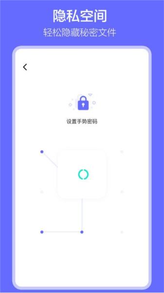 软件搬家 安卓最新版v1.7.5 安卓最新版v1.7.5