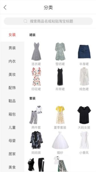 赚金街图片3