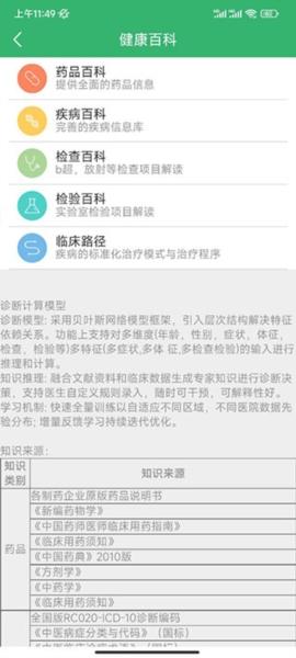 健康太仓5