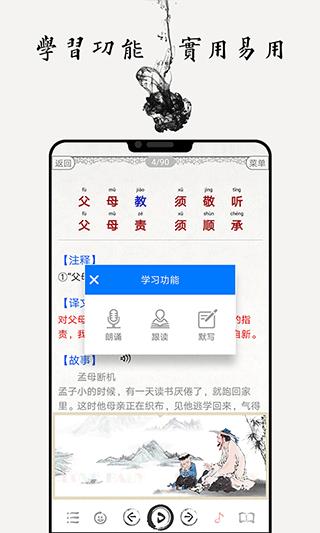 国学启蒙古诗词典2022
