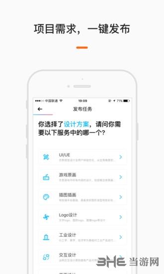 一个木函老旧版本 v6.9.9 v6.9.9