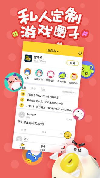叨鱼app 最新版v8.4.1 最新版v8.4.1