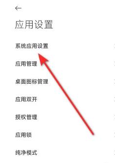 小米服务框架图片2