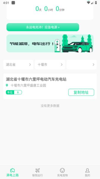 天雾城图片