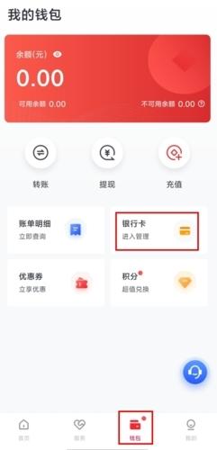 小金管家6
