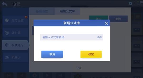 CubeStation图片16