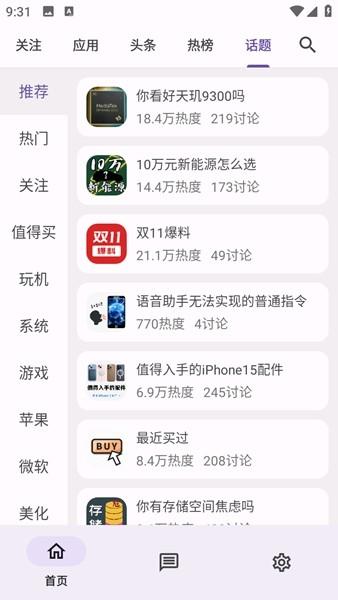 c001apk 安卓最新版v6d6cd57(411) 安卓最新版v6d6cd57(411)