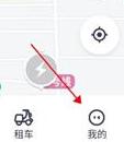 铁塔换电app图片10