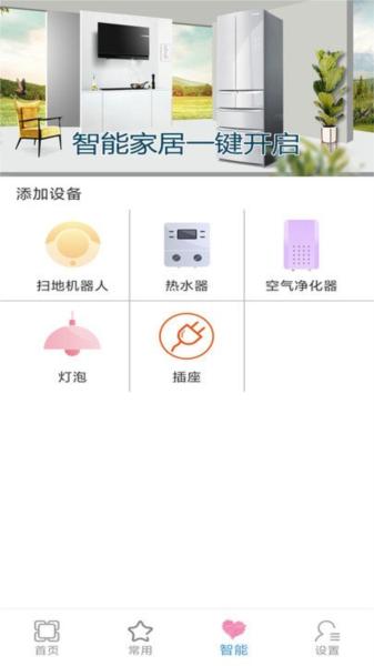 红外万能空调遥控器图片1