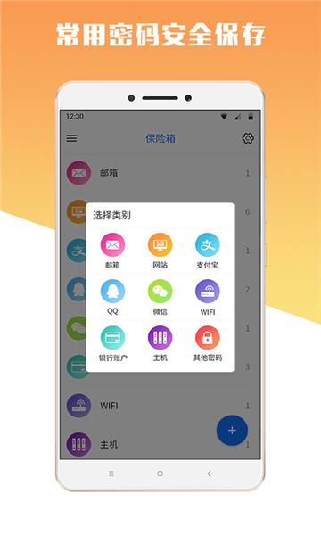 mima app 安卓版v1.7.0 安卓版v1.7.0