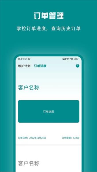 束源图片