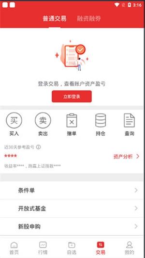 大同证券6