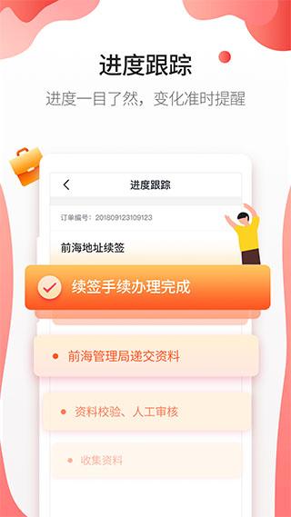 智企